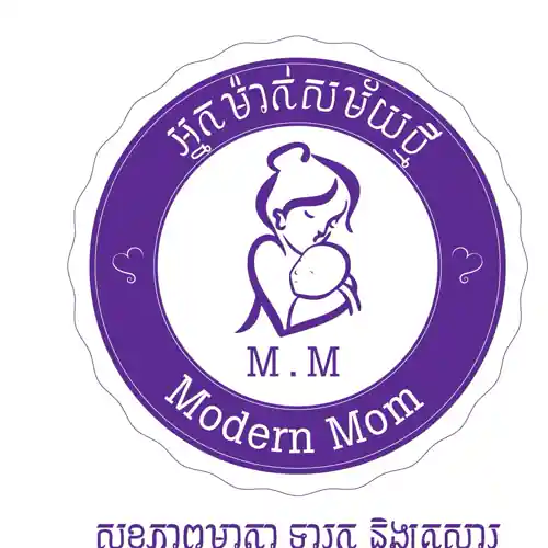 អ្នកម៉ាក់សម័យថ្មី