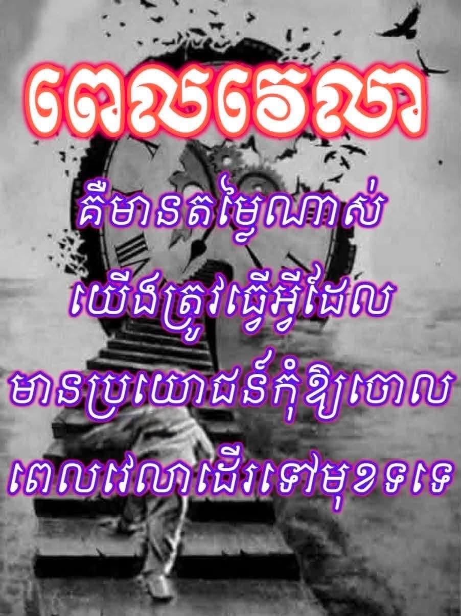 Toeb Tom