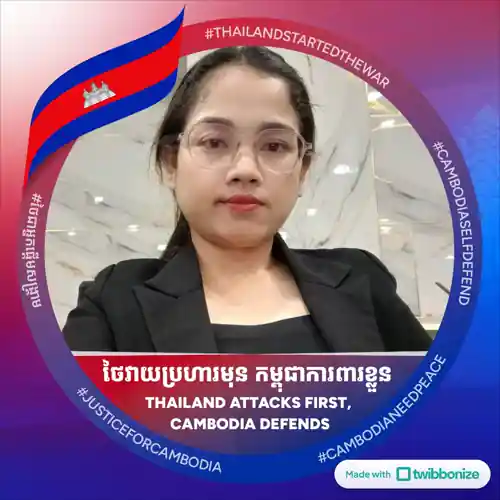 សាវឿន