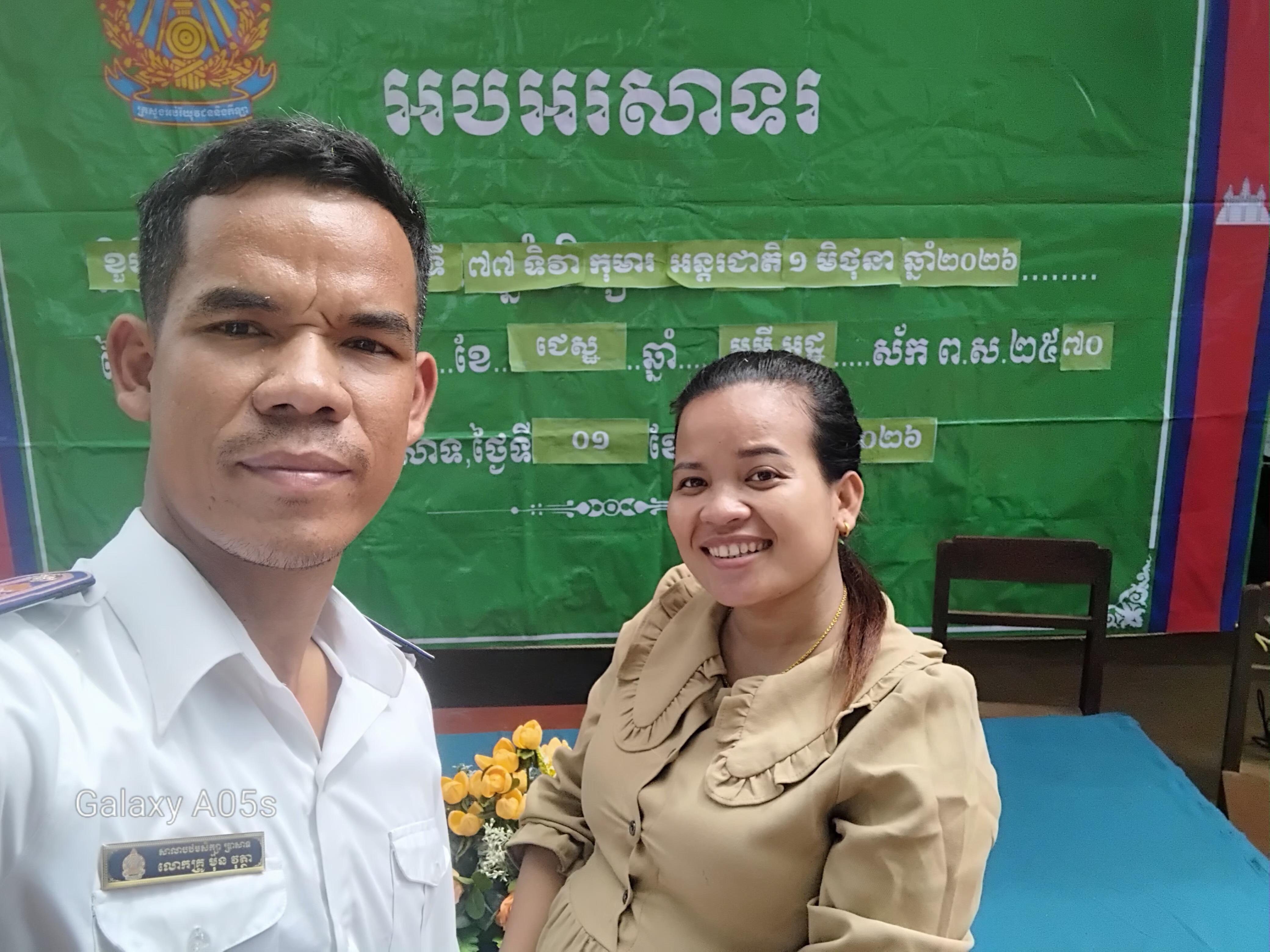 Vutha Mon
