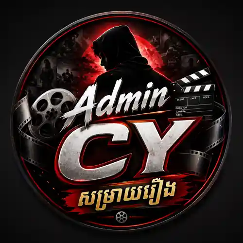 Admin CY សម្រាយរឿង