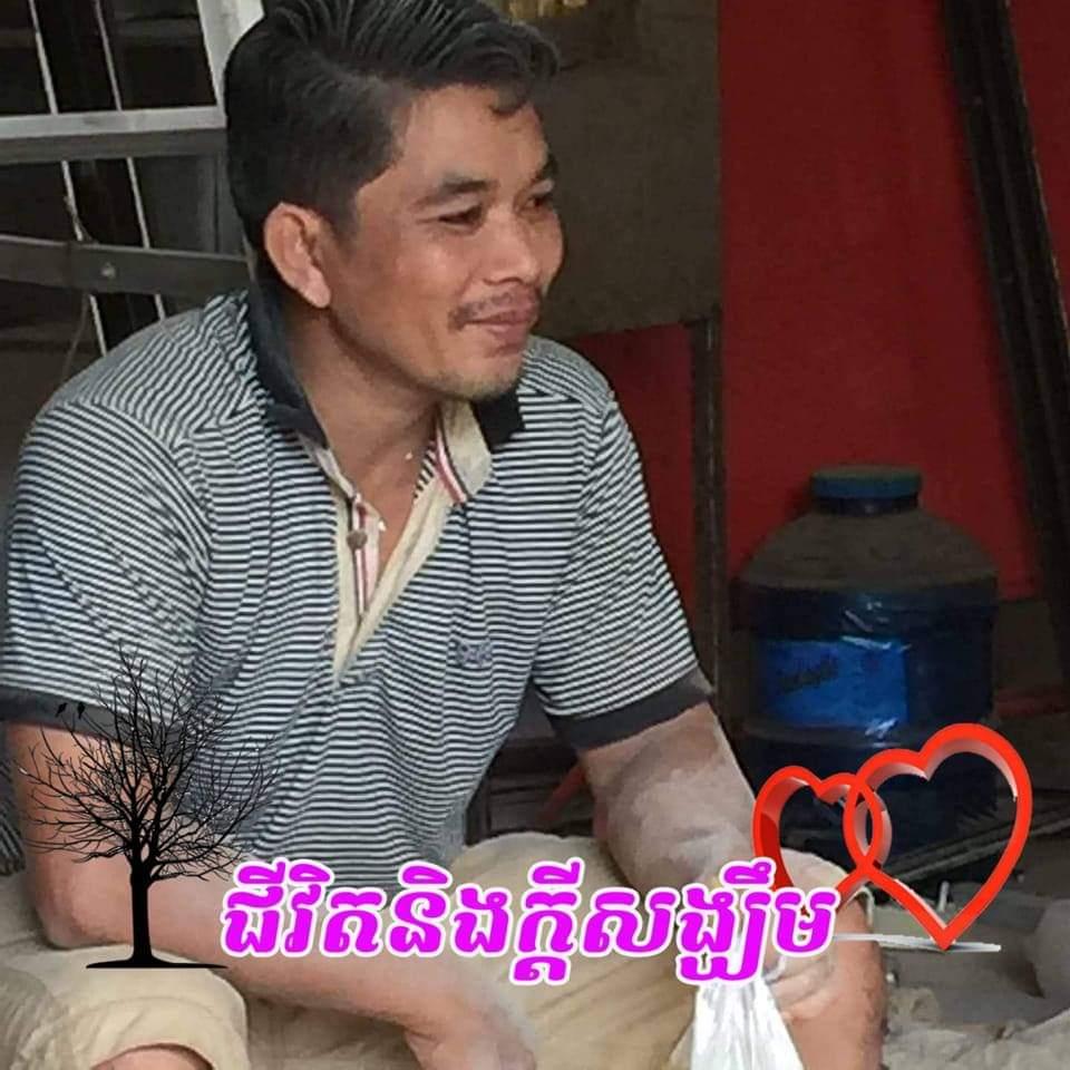 Seng Sethan