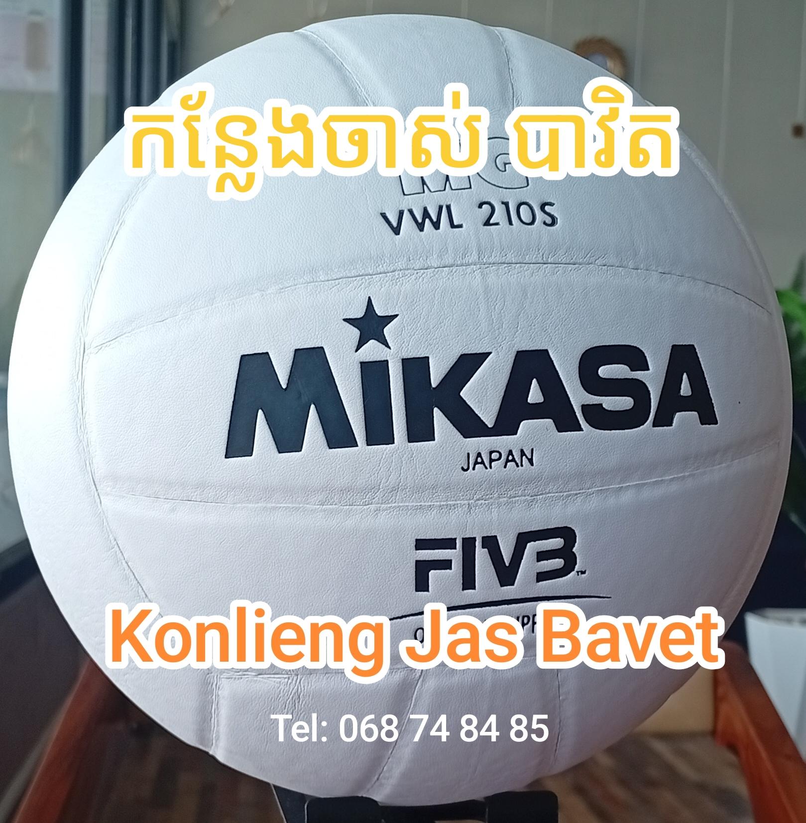 Mr_RA Volleyball