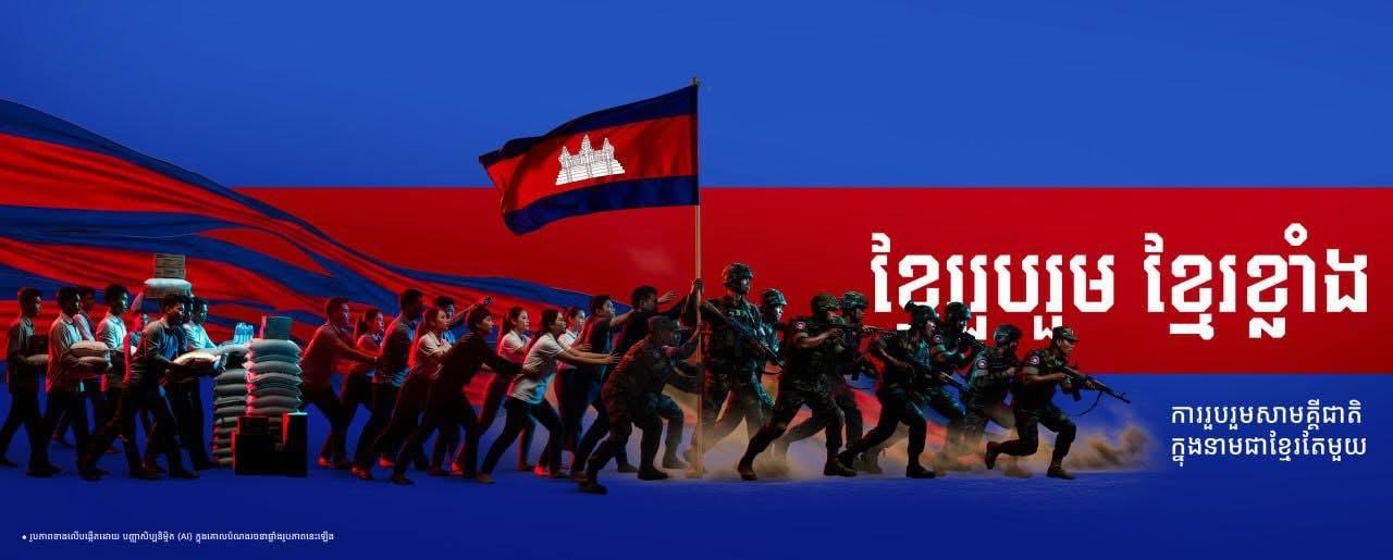Bong Vehar