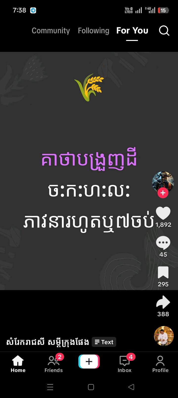 Sorn Sothea