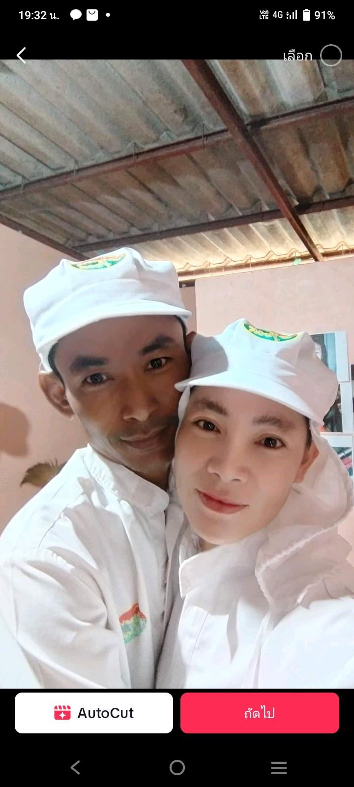 Chhoeun Kosal