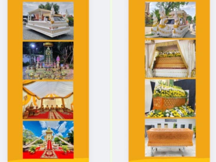 សារឿនមង្គលពិធីការ សេវាកម្មរៀបចំពិធីបុណ្យ