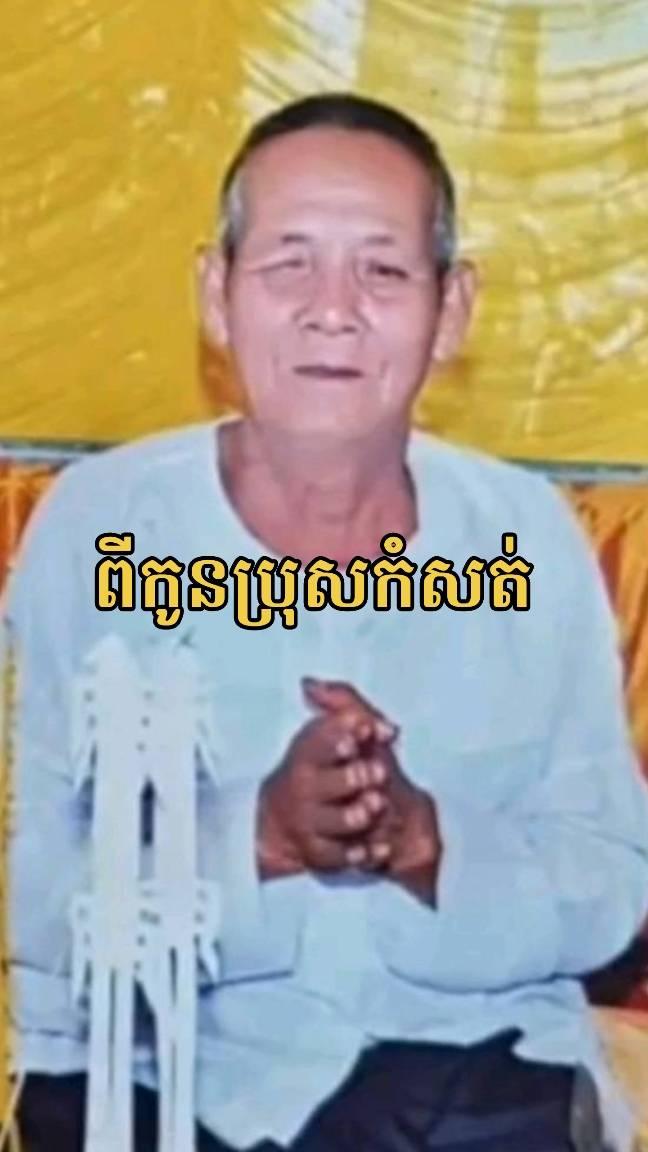 Long Phalla