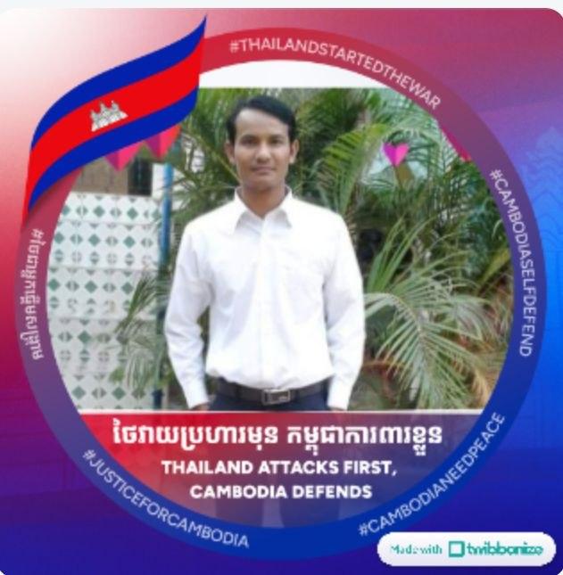 KONG VANNAK 