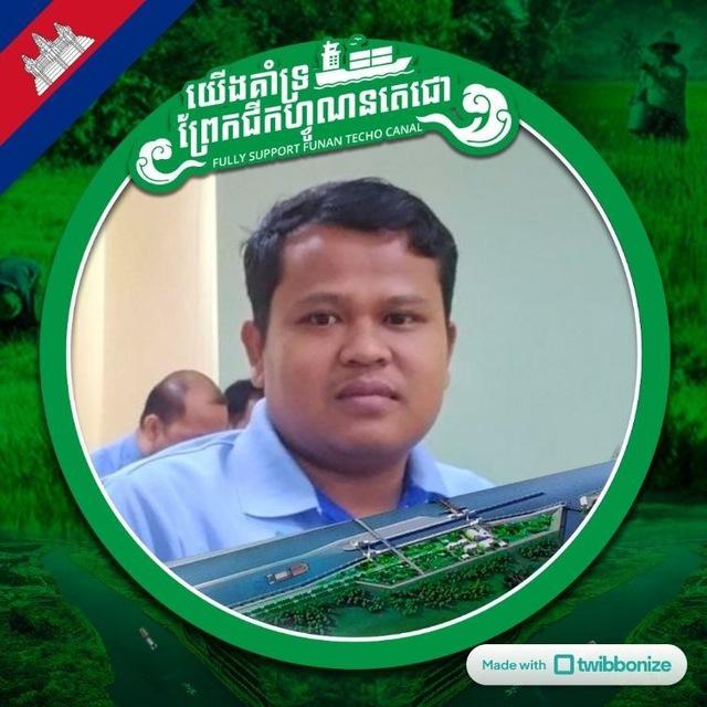 Ken​ Sokhan