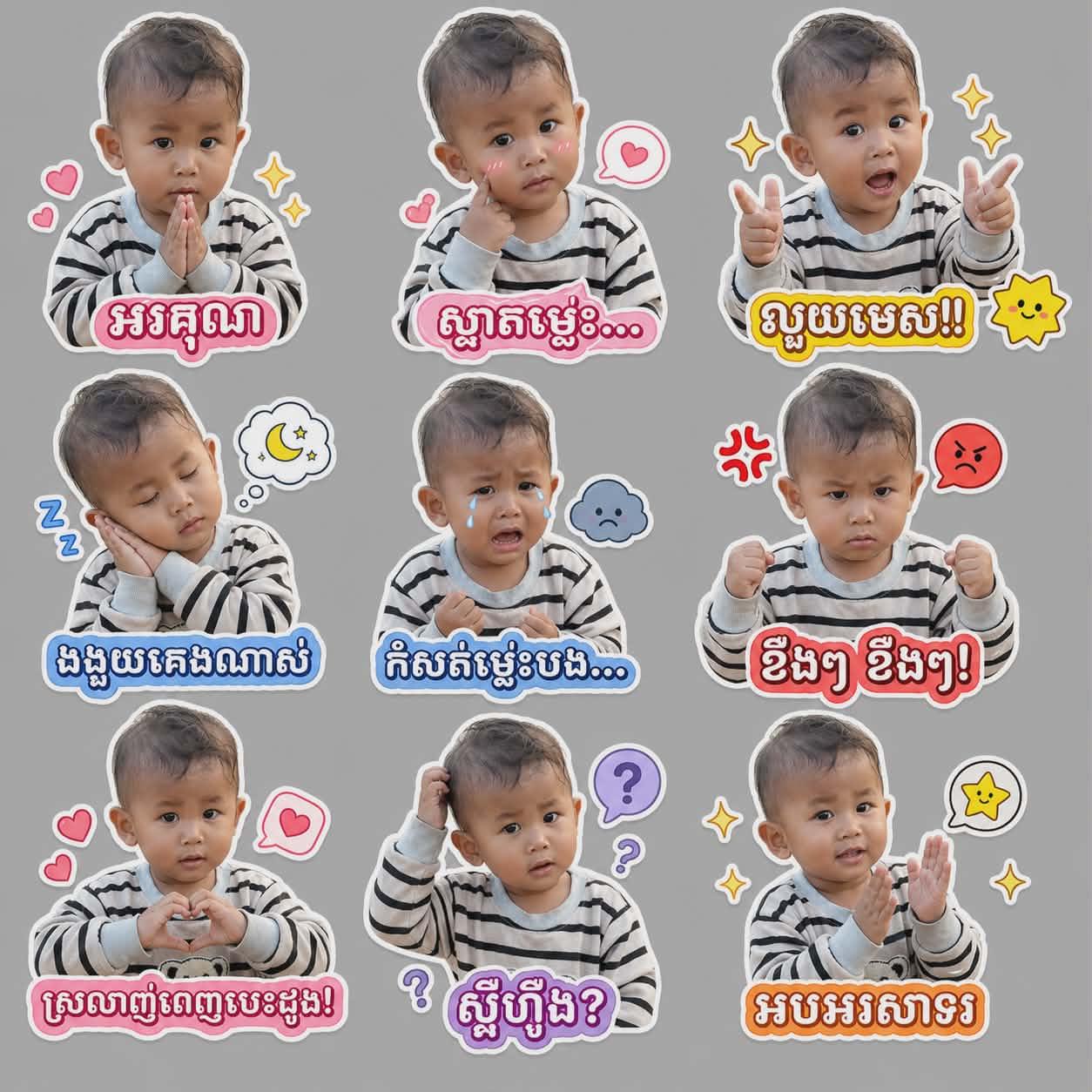 Leng Mengkry