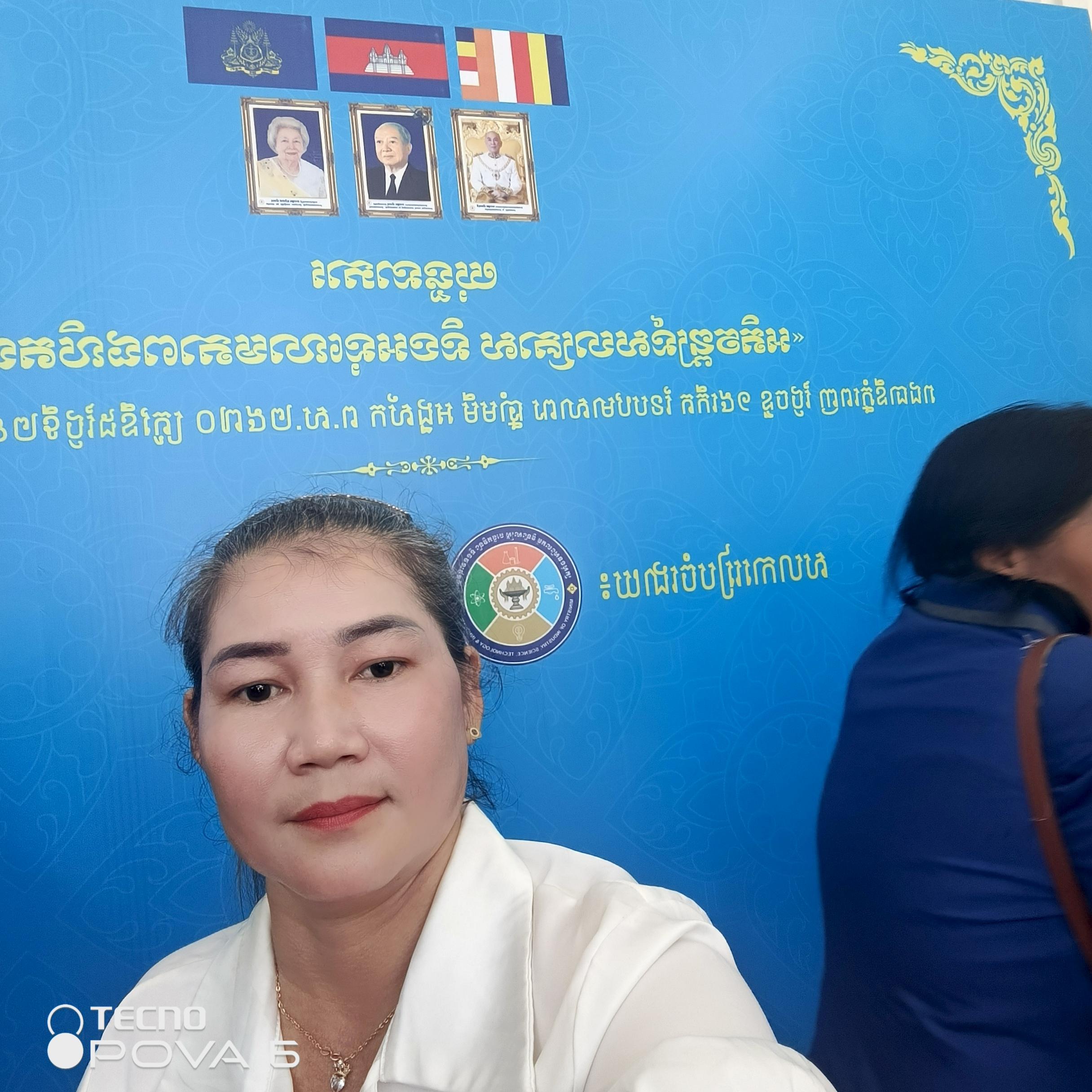 Tang Thyda