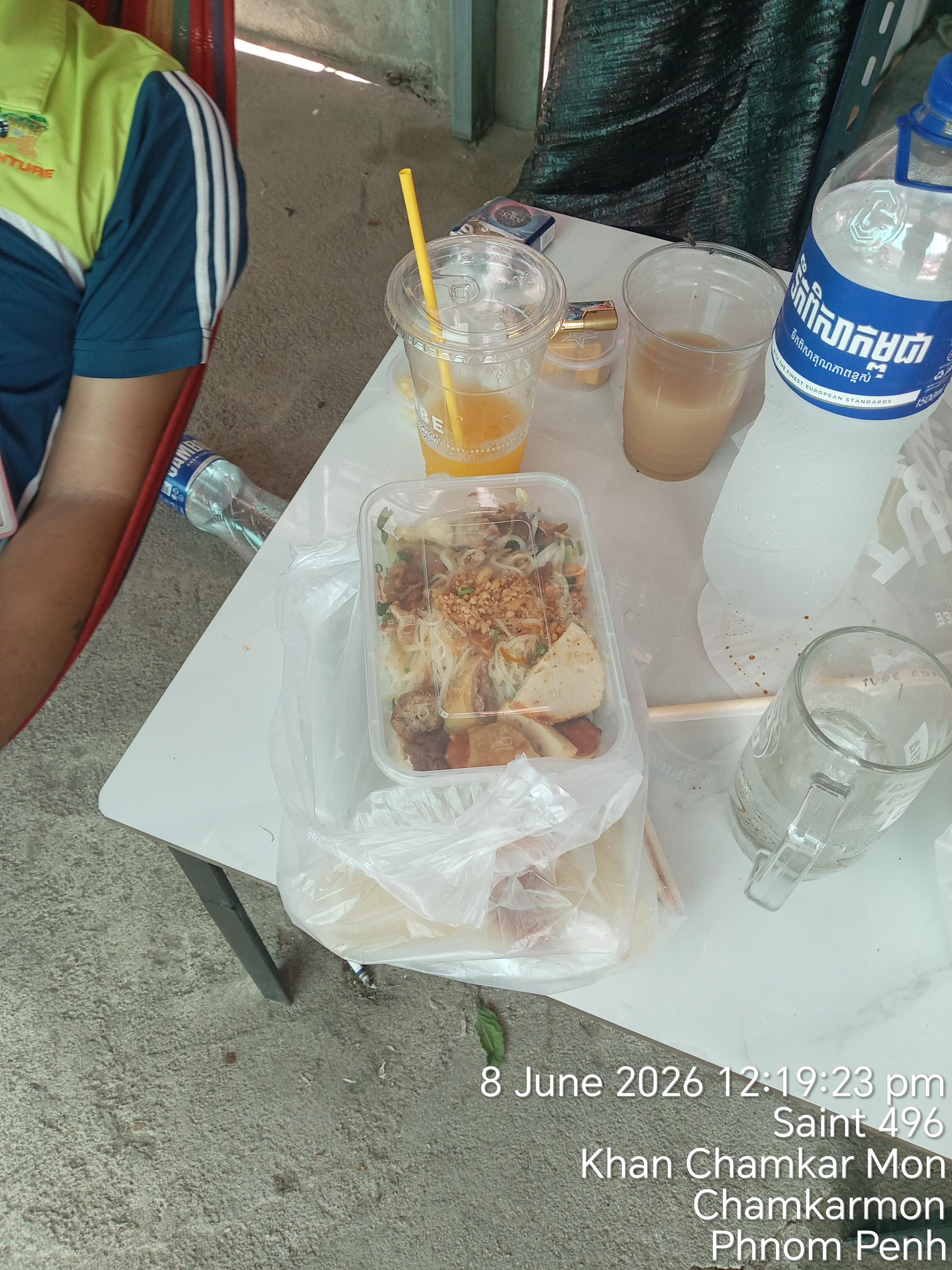Ouk Sophanith
