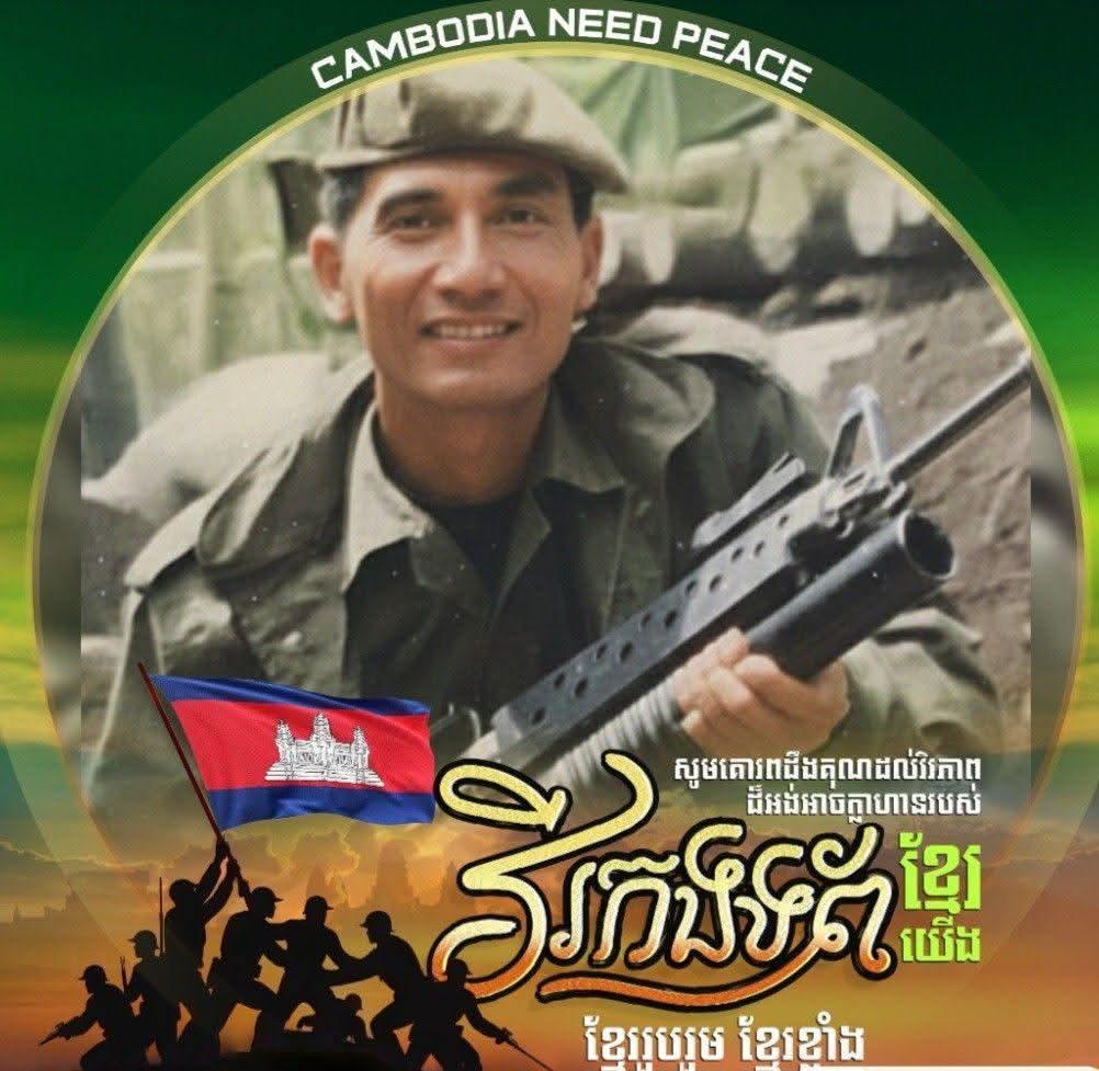 Thach Chandara