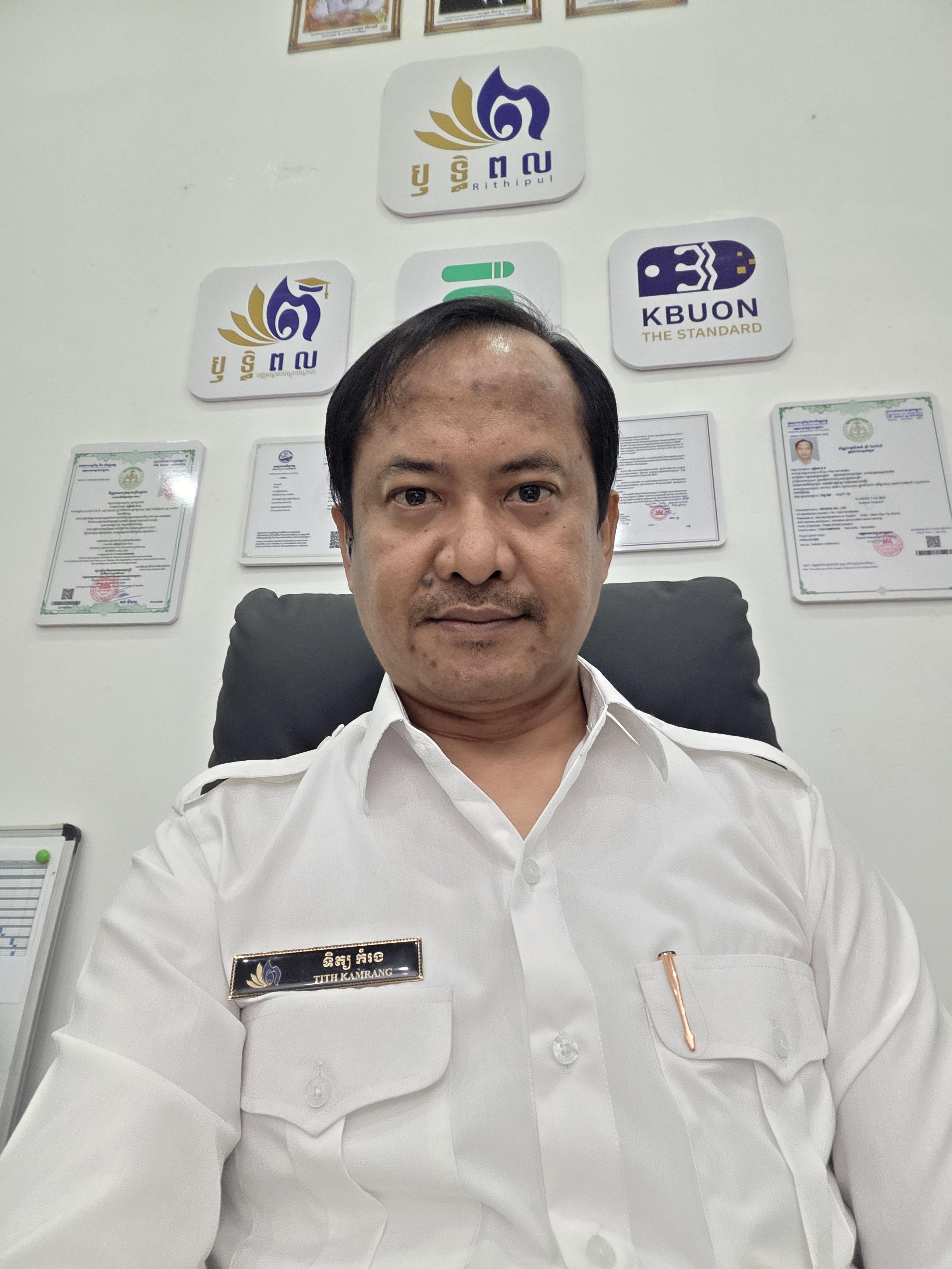 Kamrang Tith