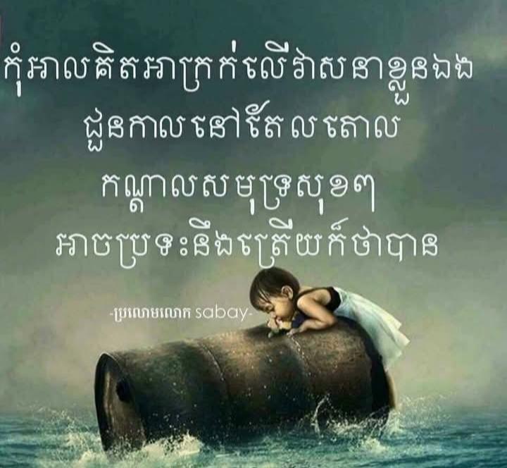 Chhoun Pisith