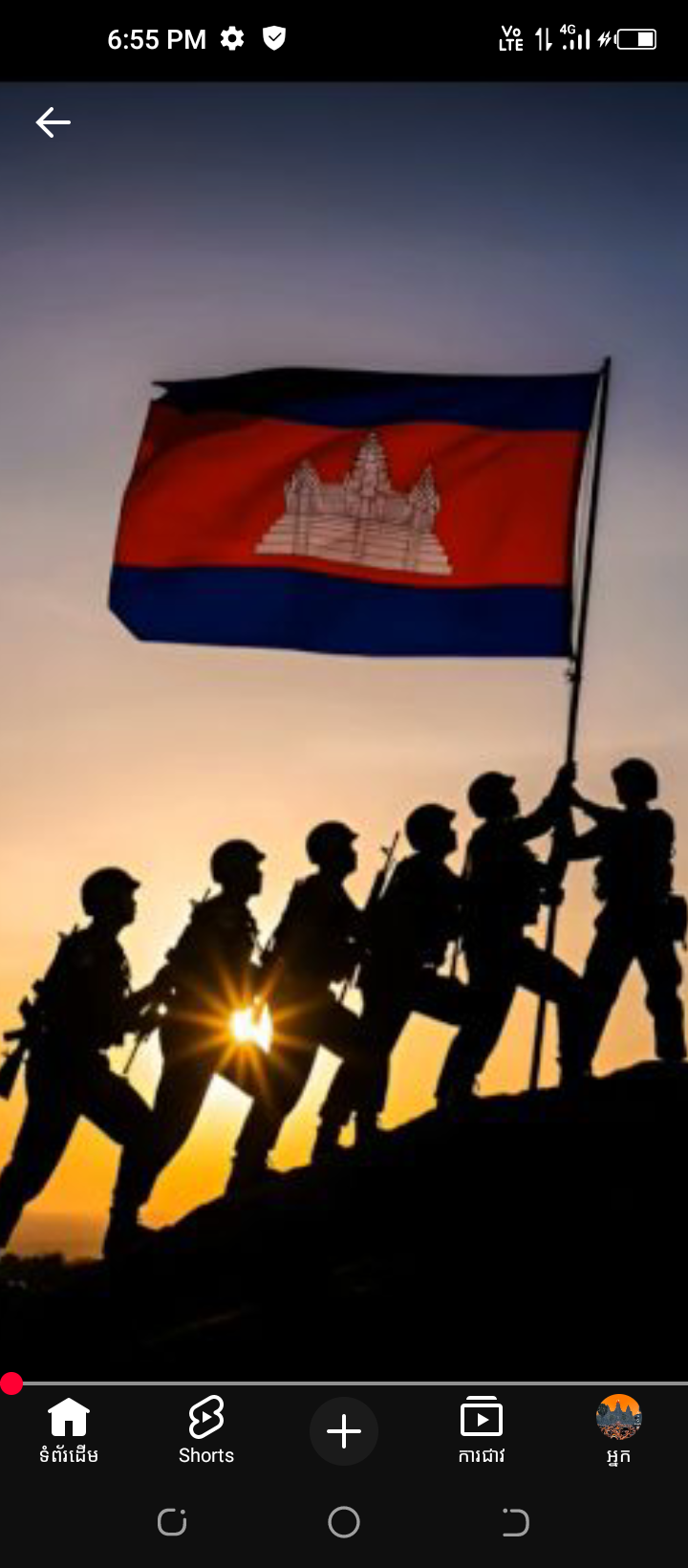 Bo Rada