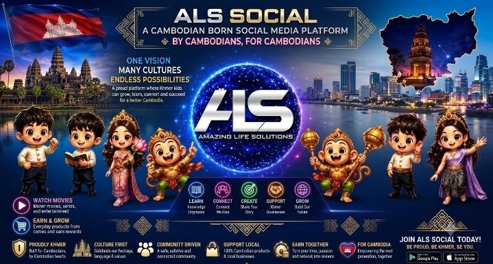 ALS Earn money 