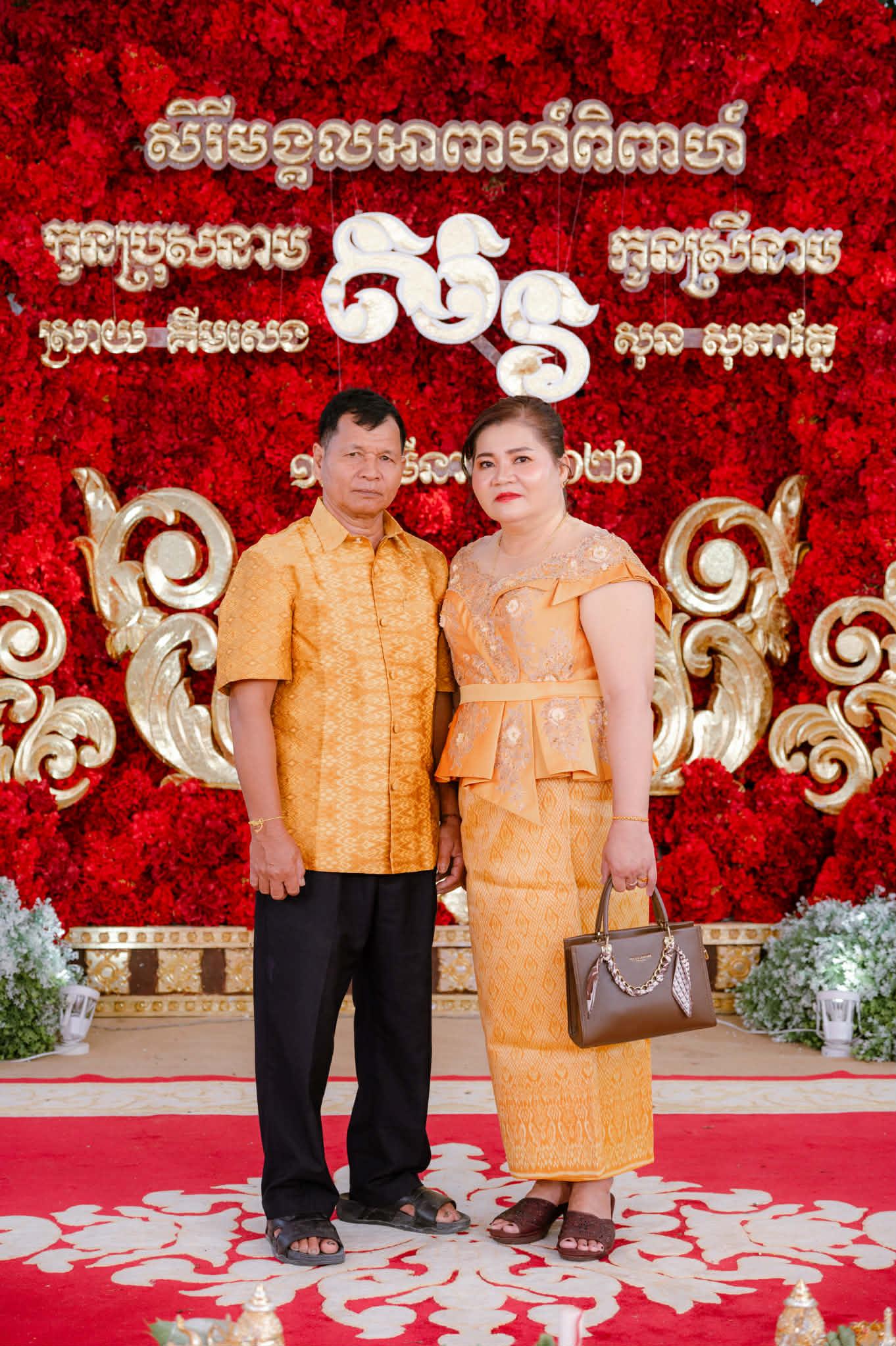 ស្ពៃ តឿ