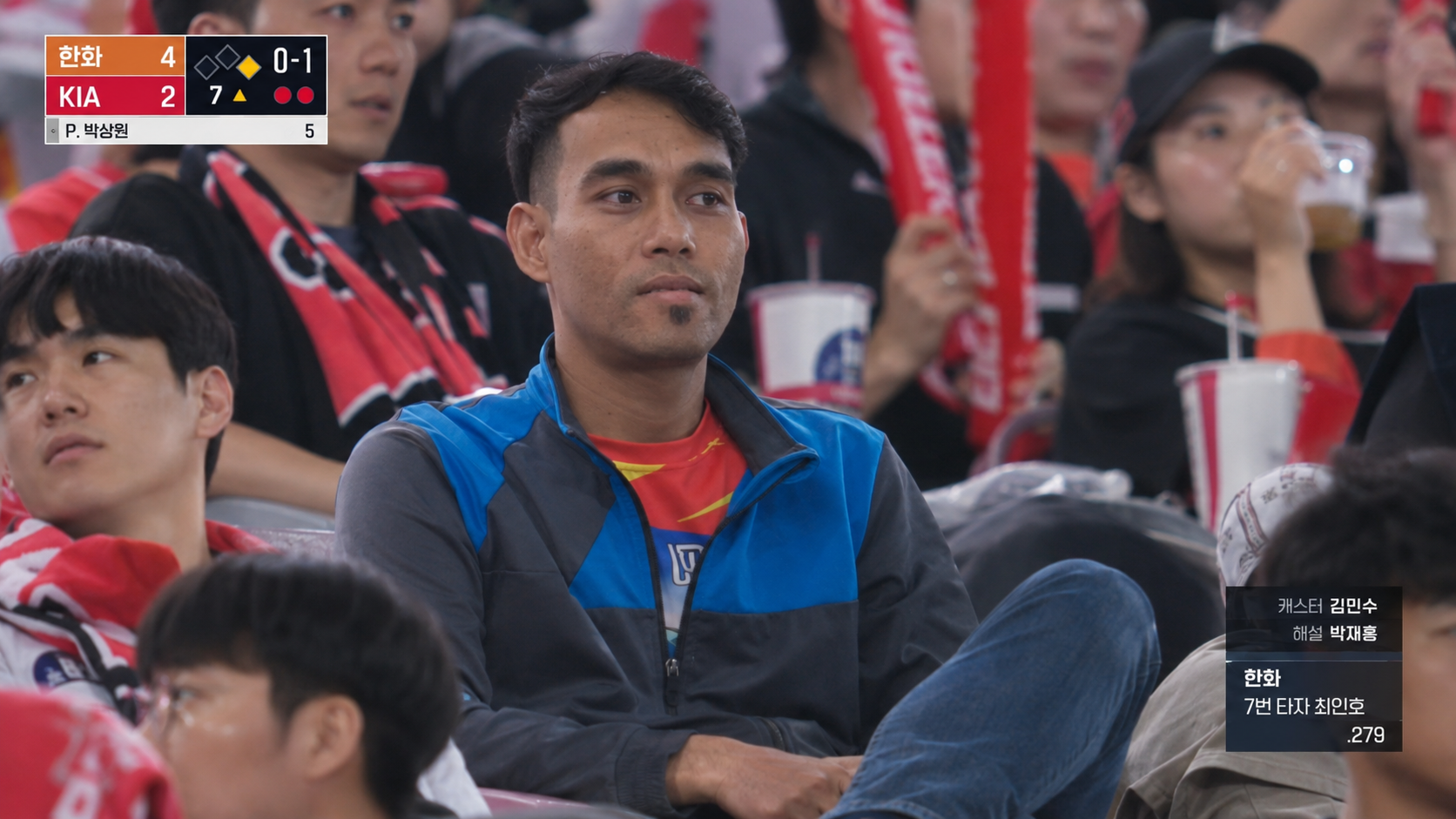 Chenda Den