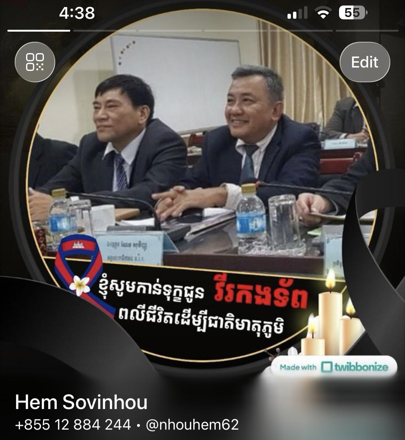 Hem Sovinhou