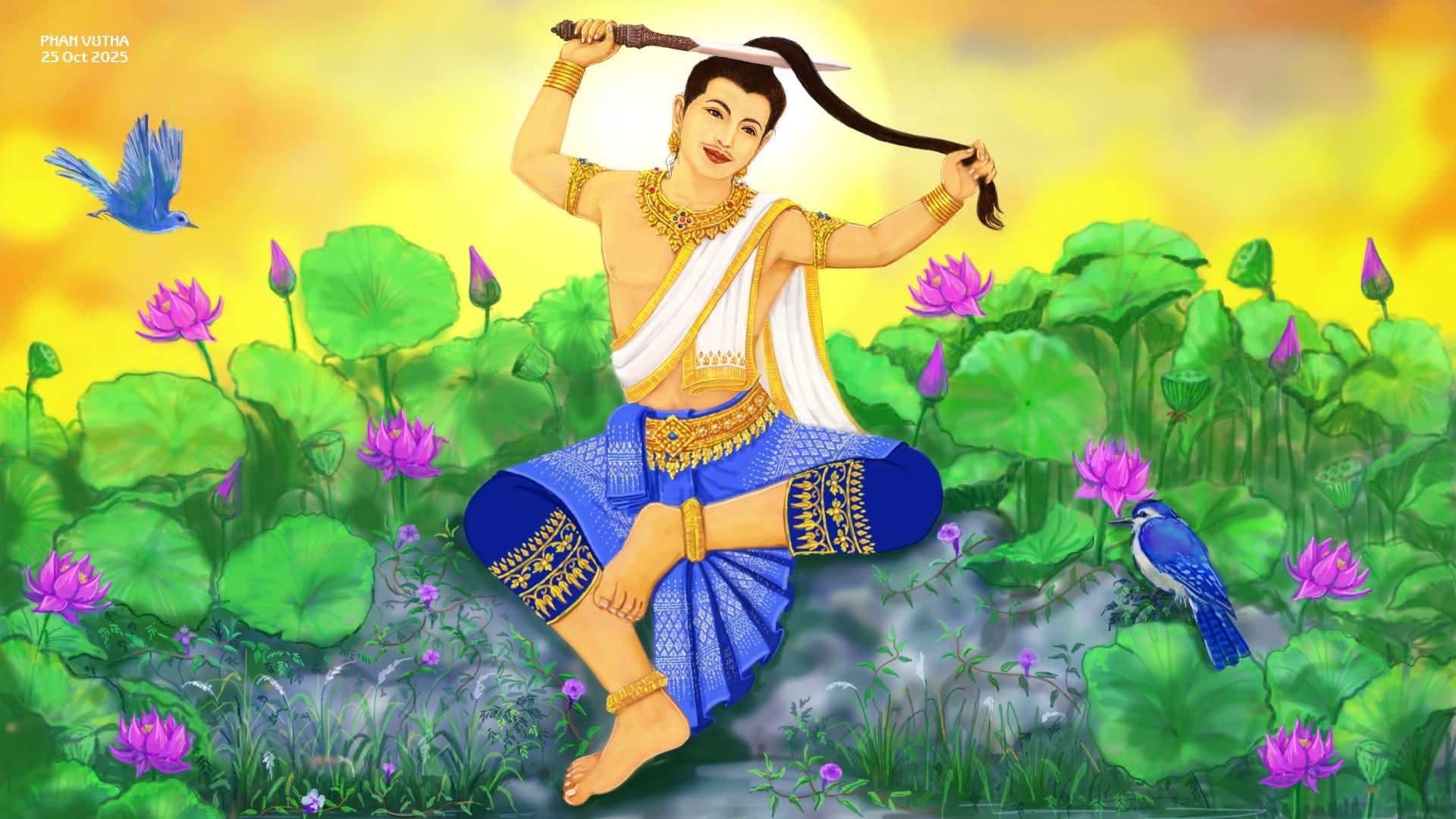 VUTHA Art