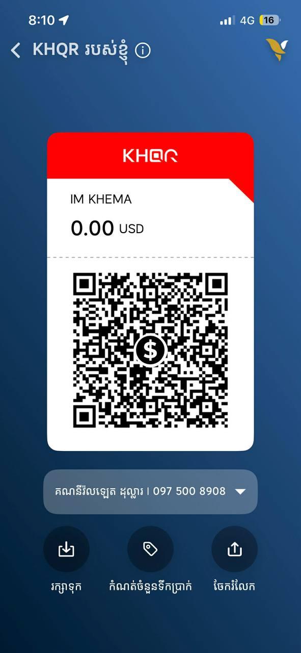 ImKhema123 Imkhema123