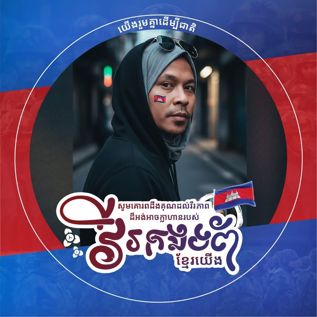 Bong Vehar