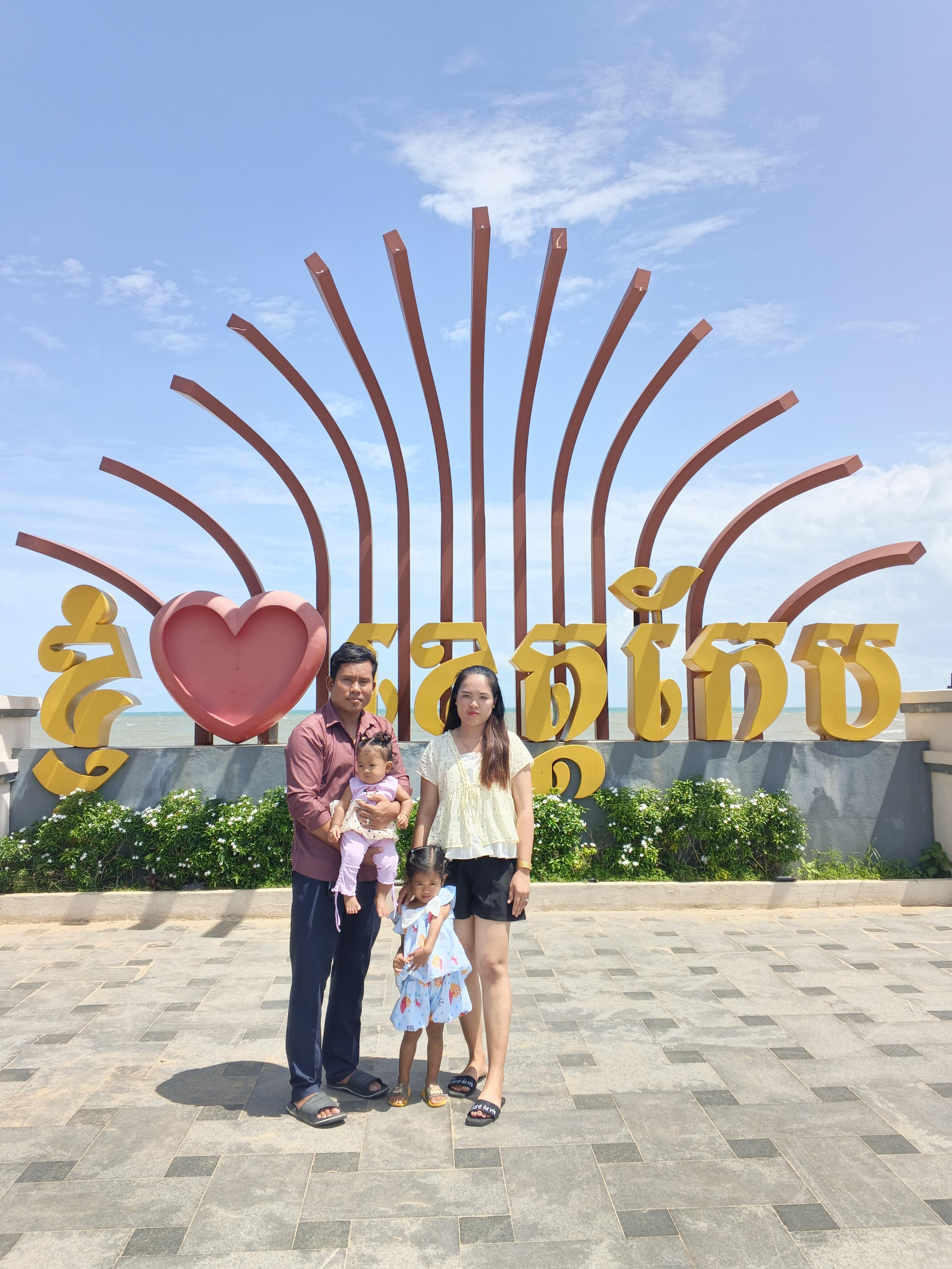 Um Samnang 