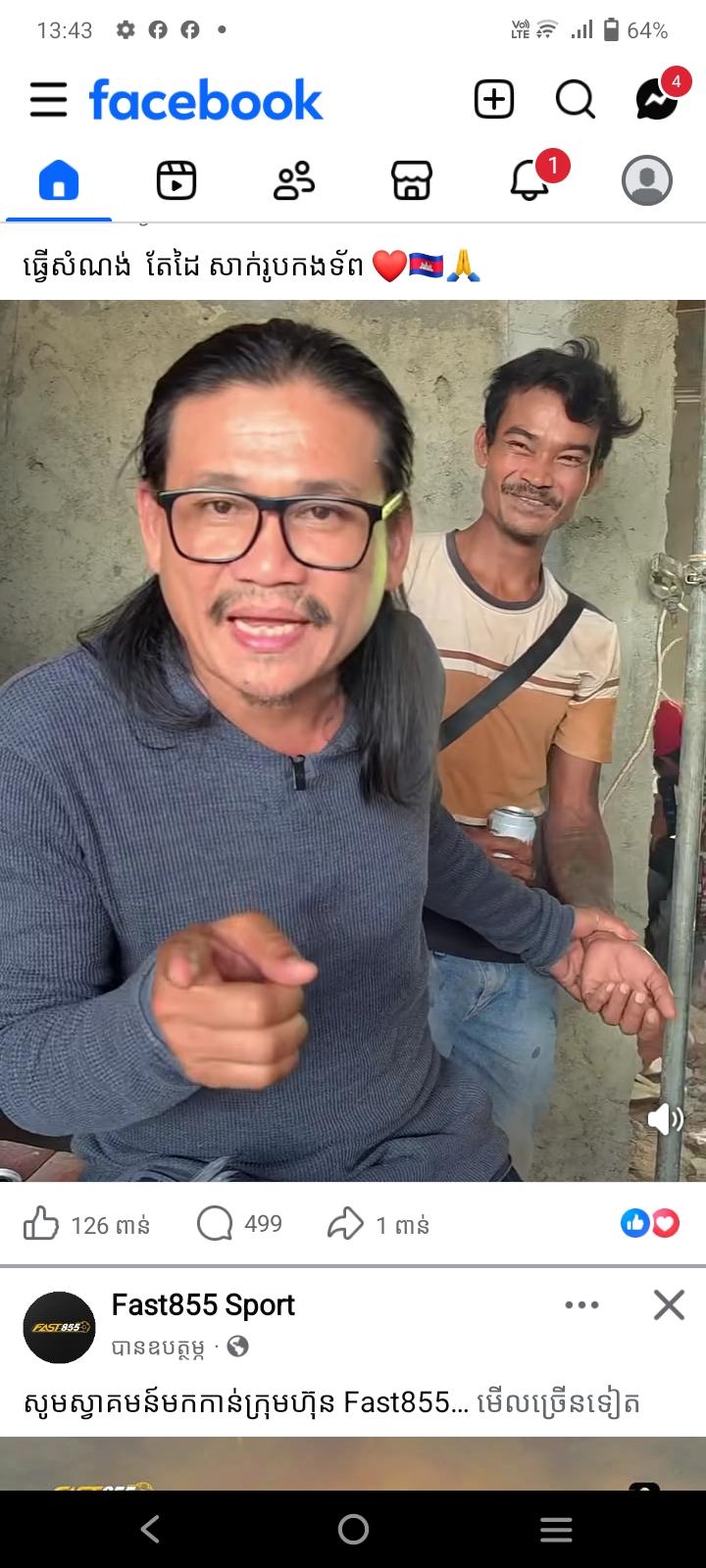 Pleang Kavy168