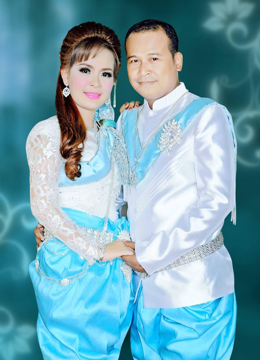 So Sambun