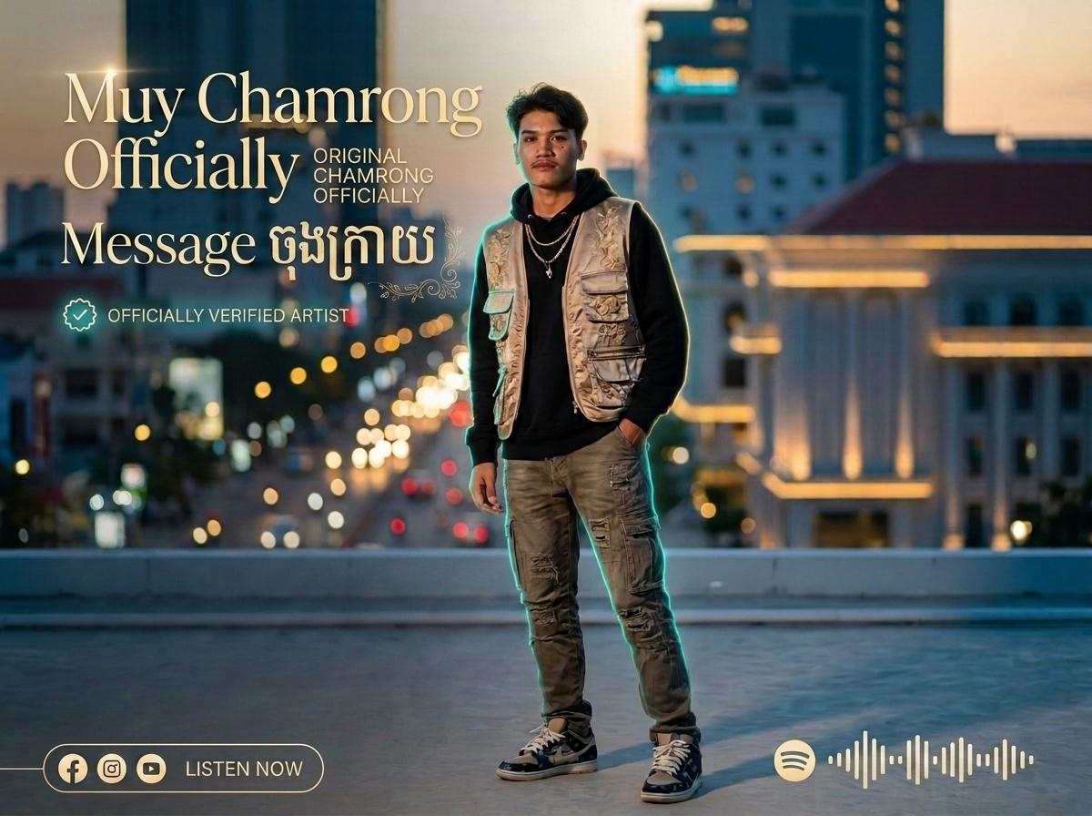 Muy Chamrong Officially 