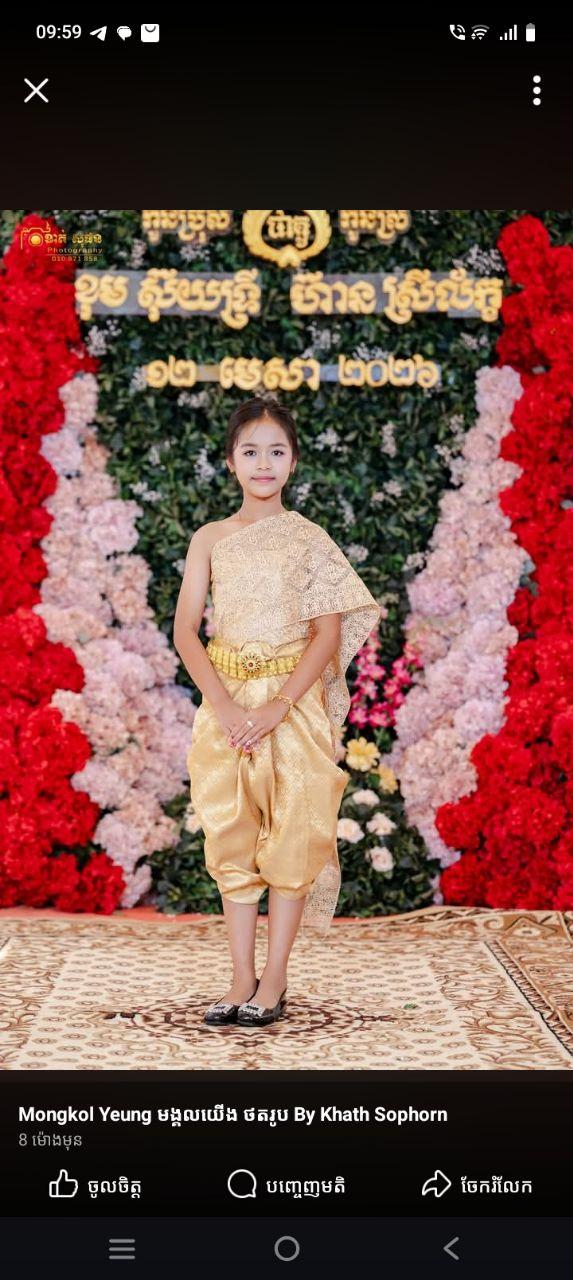 PHOU KimHean