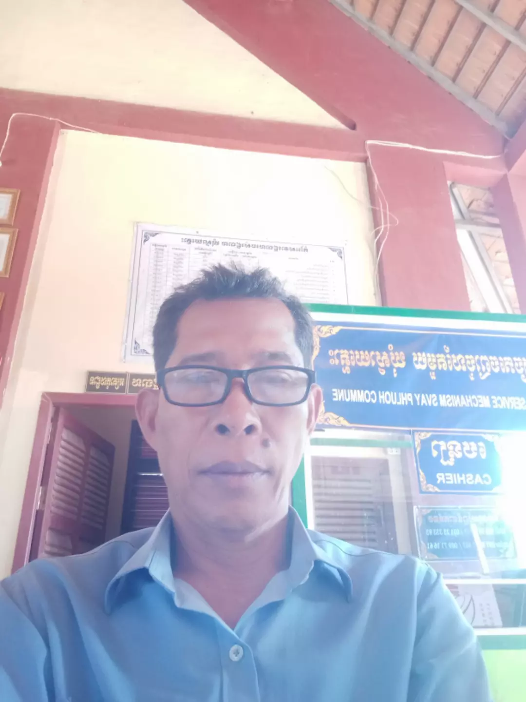 Sorn Nath