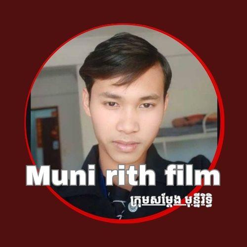 Muni Rith Film