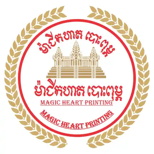 ម៉ាជិកហាត បោះពុម្ភ - Magic Heart Printing 