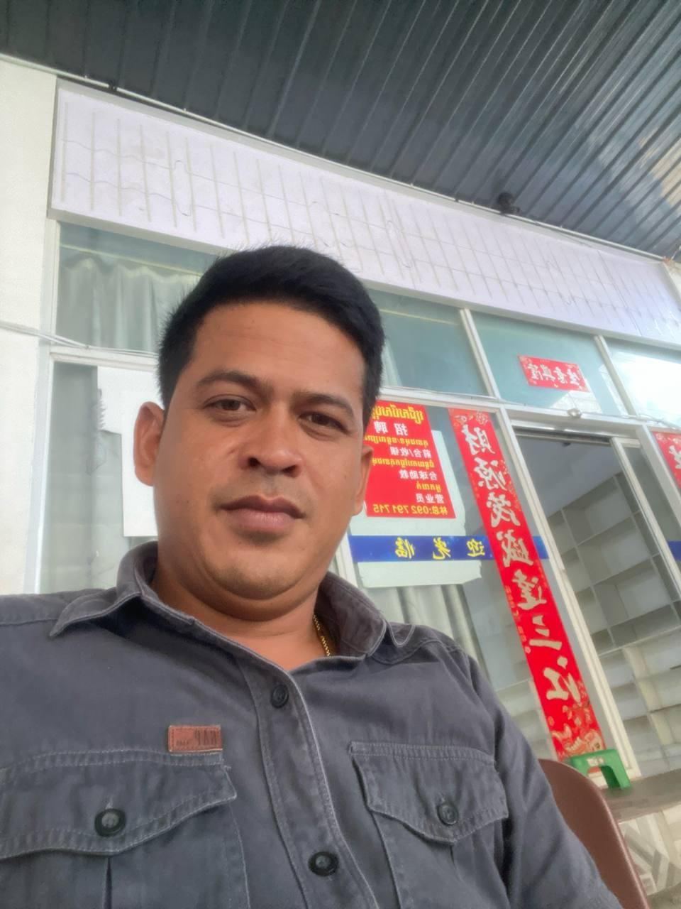 Ney Yong