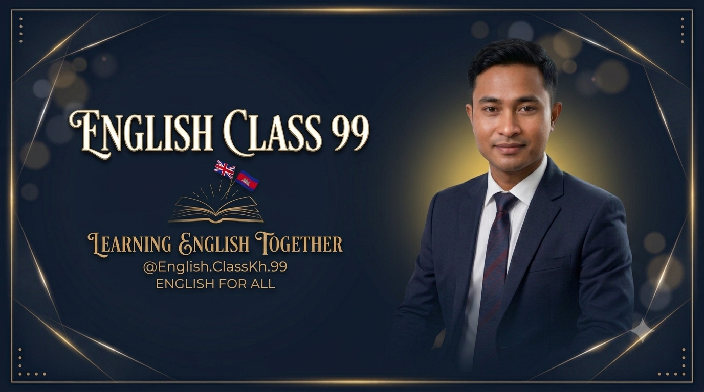 english.class.kh99