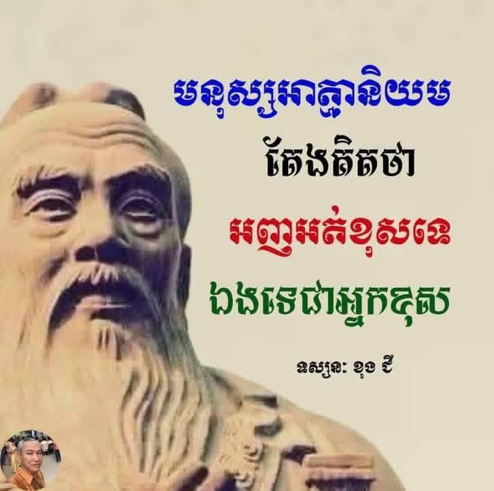 VANDAJK