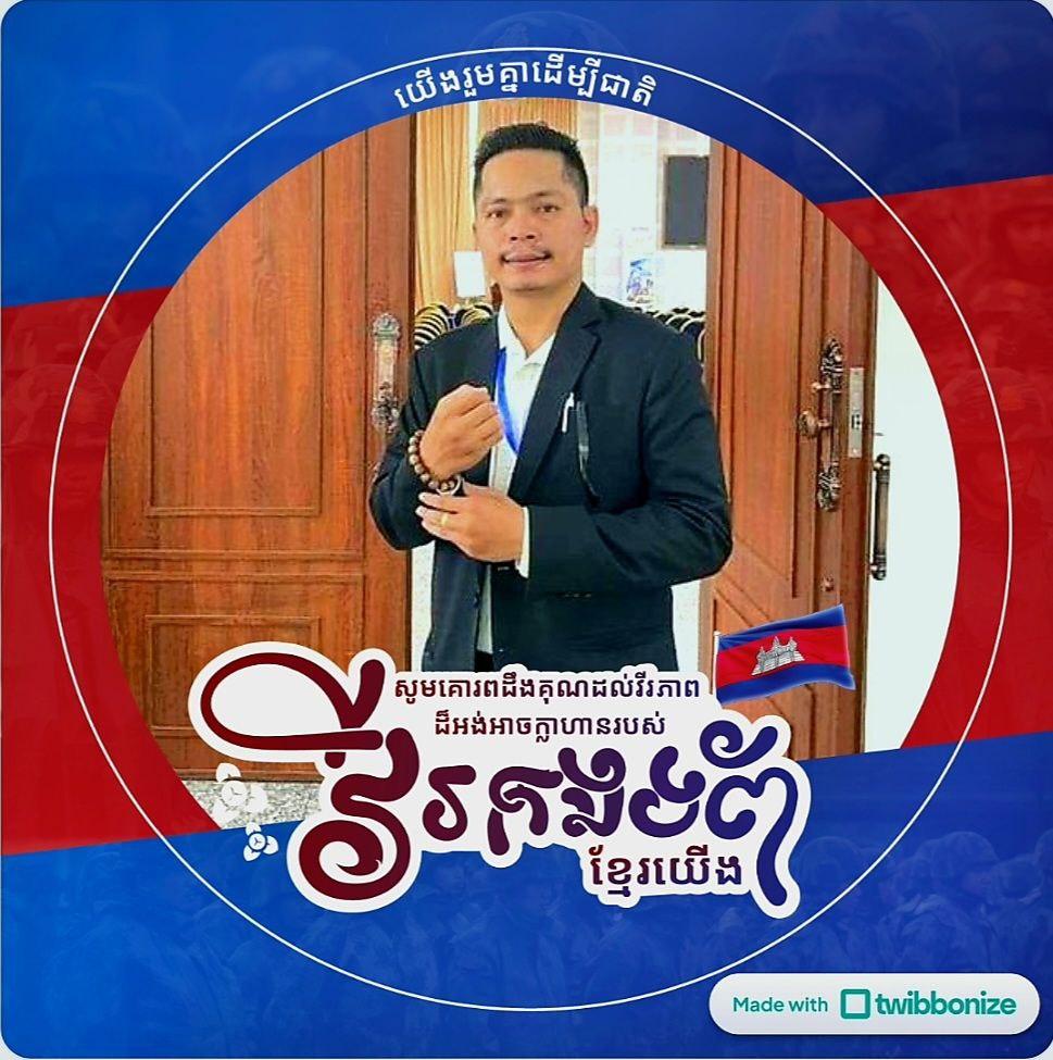 Chin Socheat