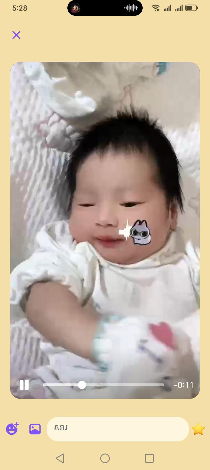 Choeng Romduol