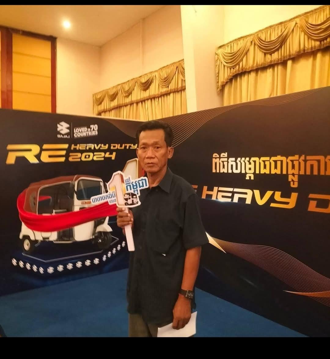 ស៉ឹង ផន