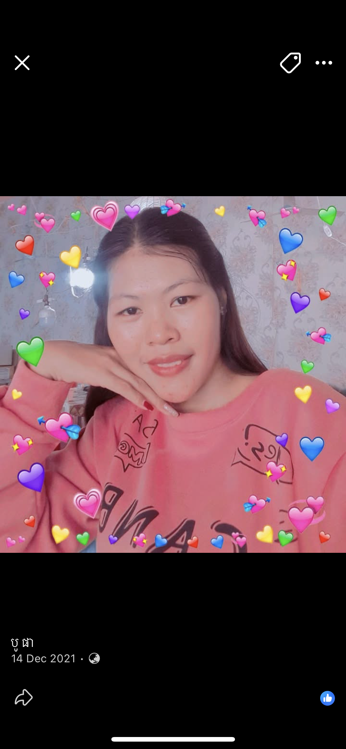 Phou Bopha