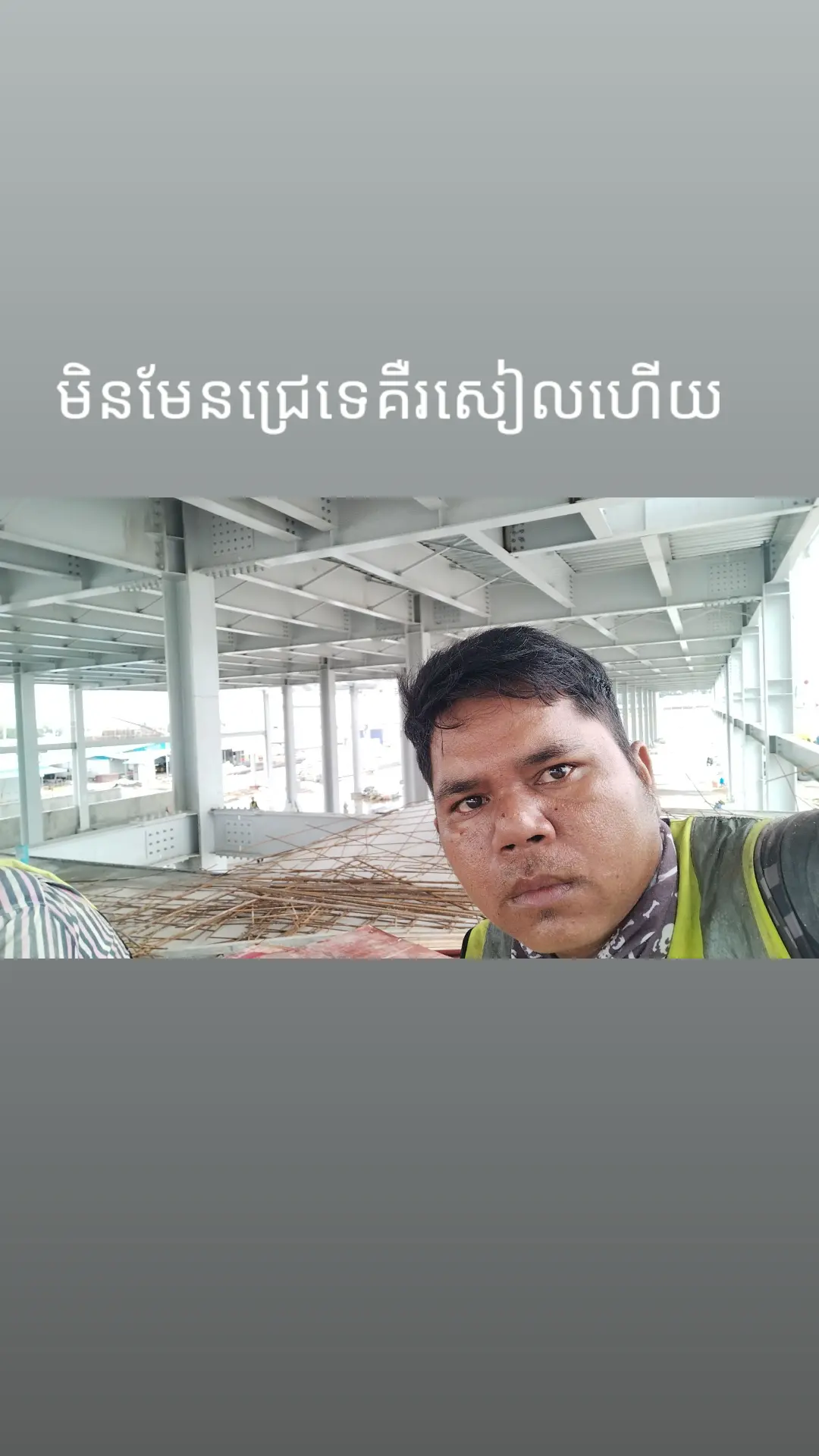 Songkosall  Song