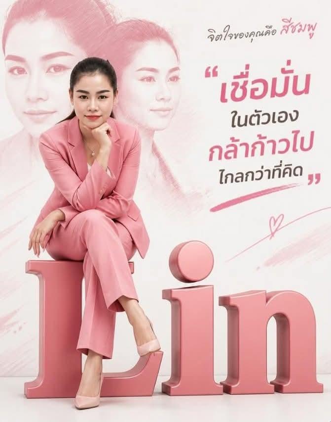 Thin Savin167