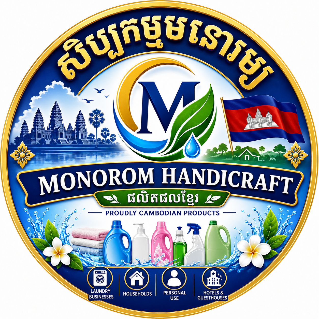 MONORM HANDICRAFT