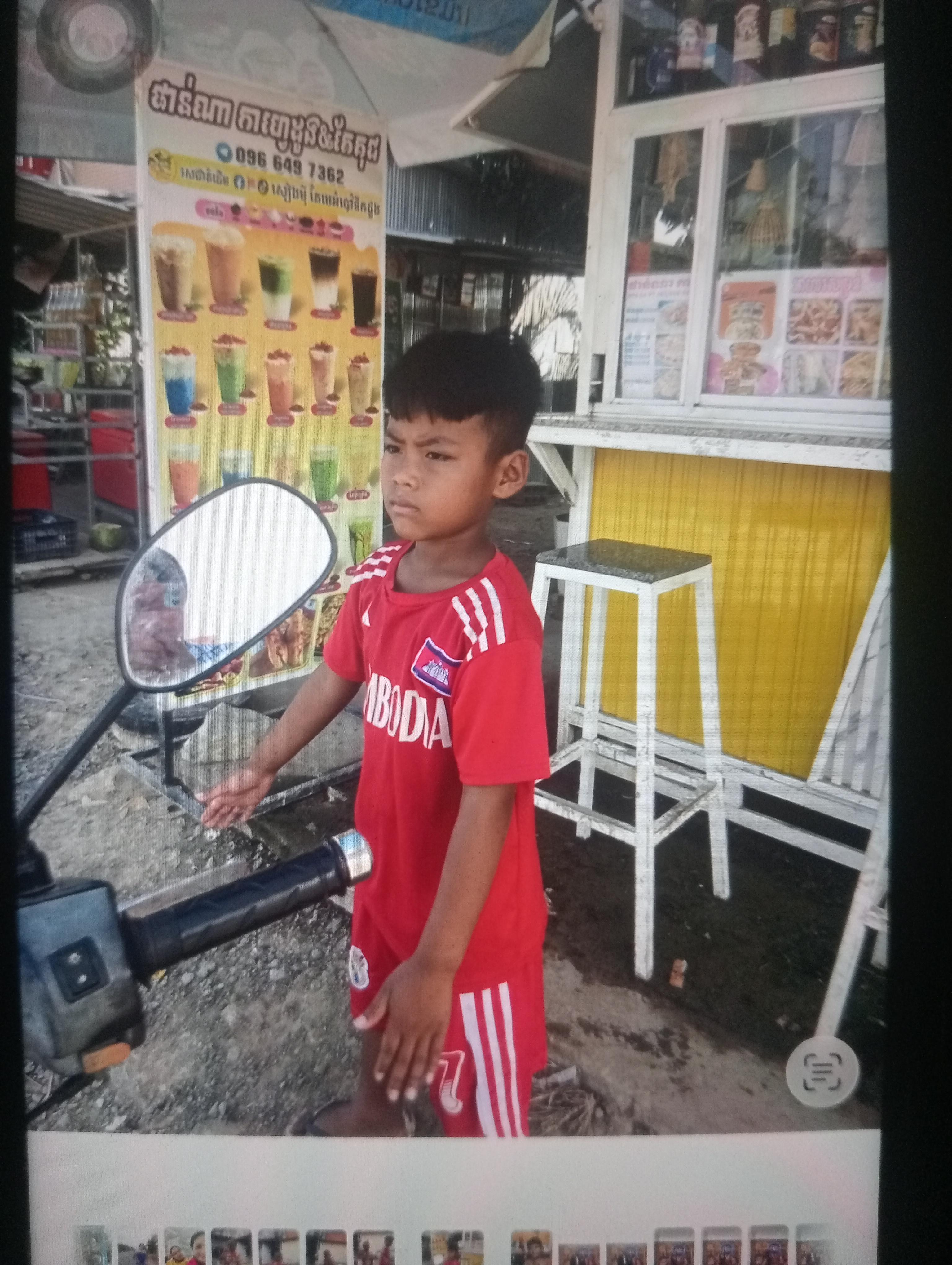 Luot Phanu