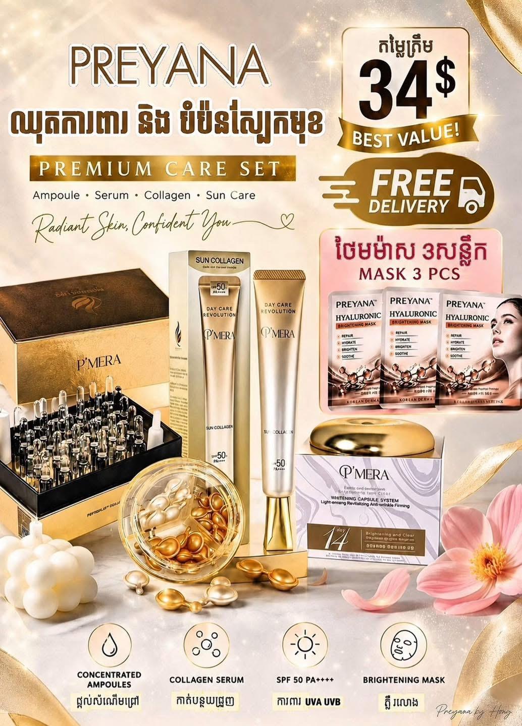 KHEM  MENA