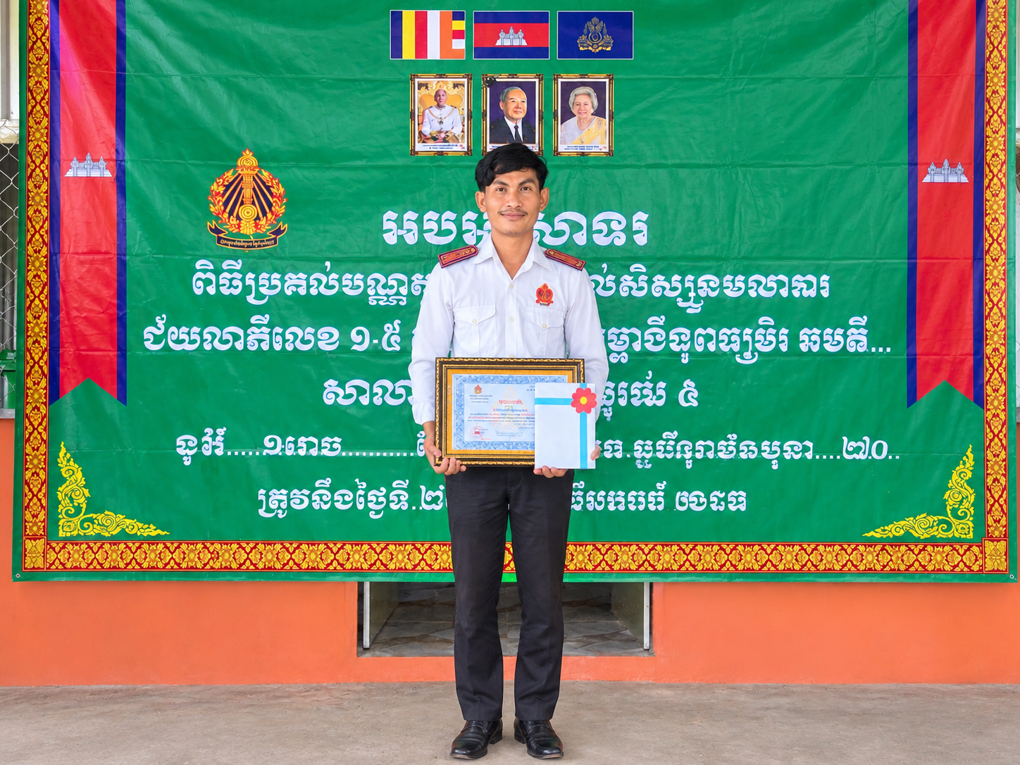 HOEUY OUKHONG