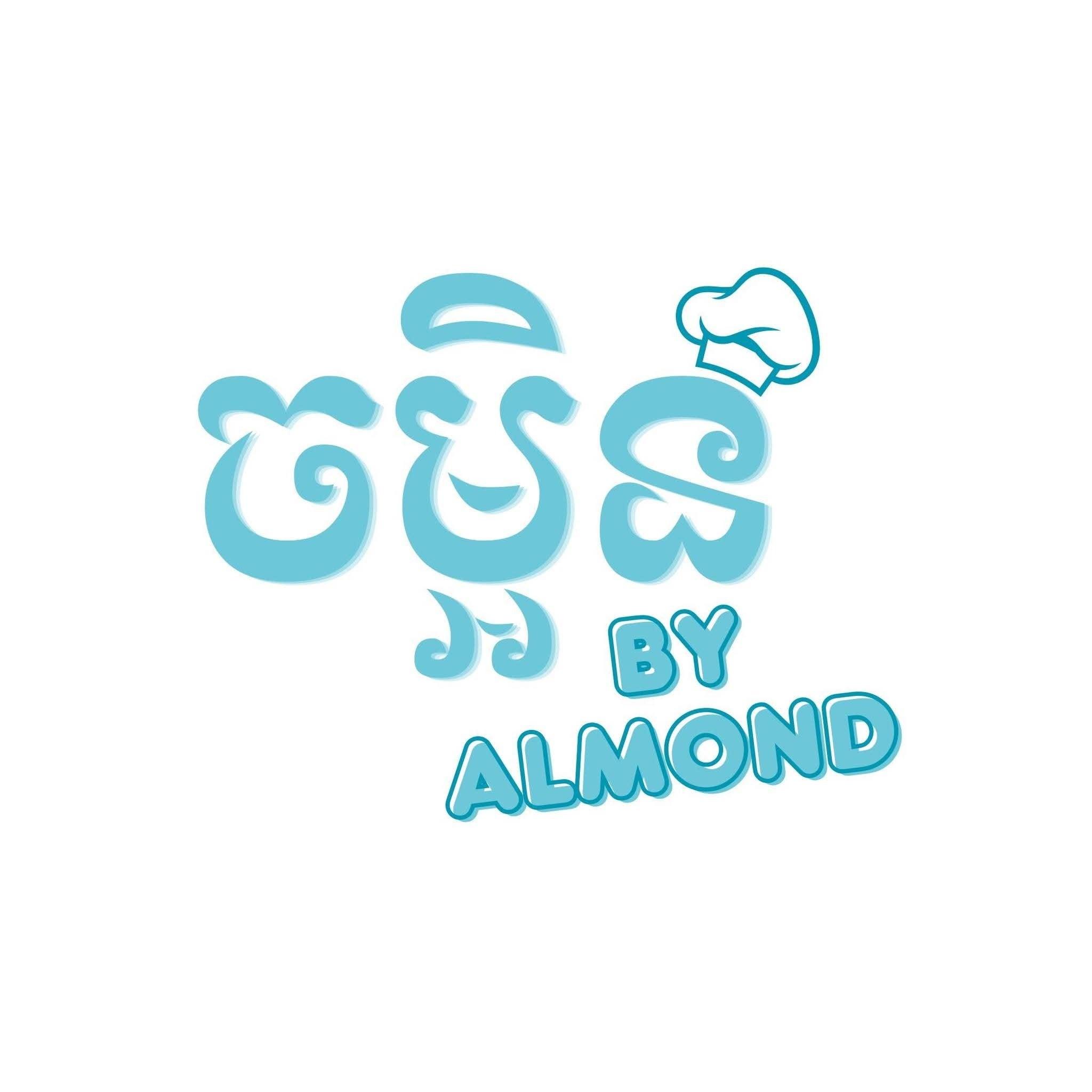 ចម្អិន